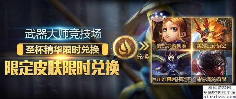 如何看待《英雄联盟》国服捆绑皮肤与定制ID后缀销售？